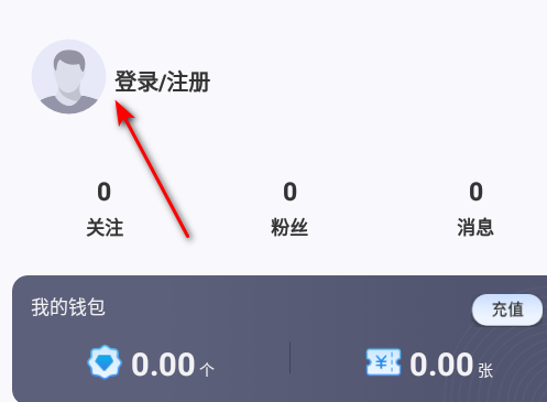 看球通直播下载手机版