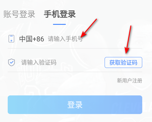 看球通直播下载手机版