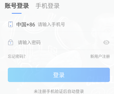 看球通直播平台