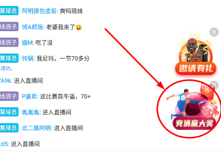 看球通直播平台