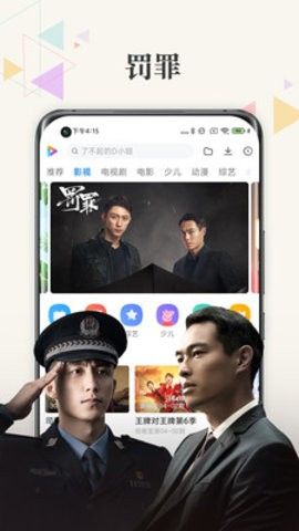 小米影视vip激活码