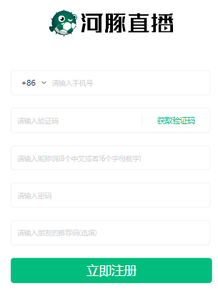 河豚直播足球app下载安装