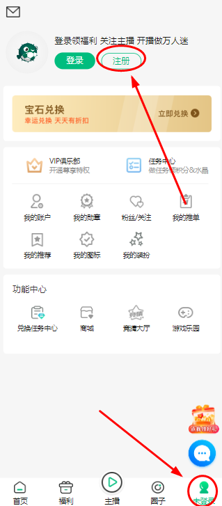 河豚直播足球app下载安装