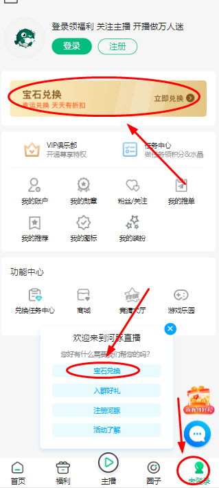 河豚直播app下载安卓版