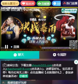 河豚直播体育app下载官方最新版2025