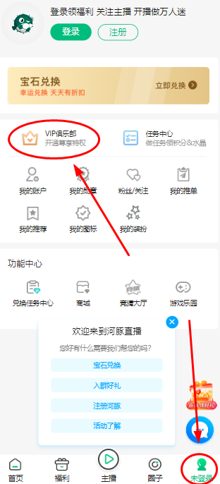 河豚直播体育app下载官方最新版2025