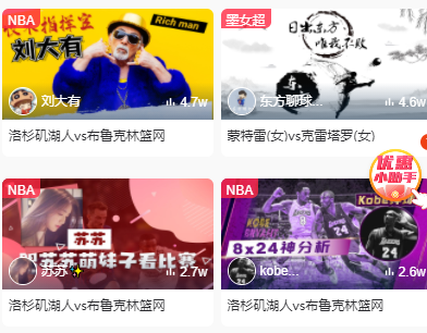 88p体育赛事直播平台
