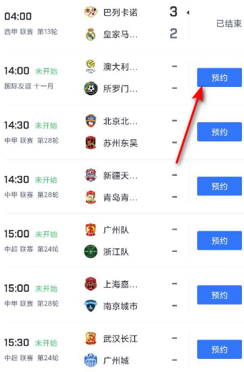 88p体育赛事直播平台