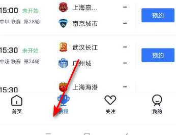 88p体育赛事直播平台