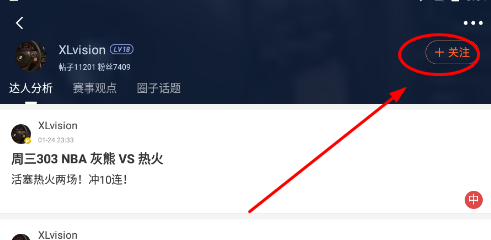 球球体育历史版本