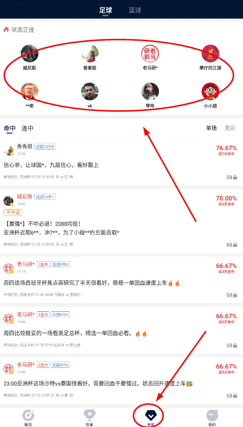 球球体育历史版本