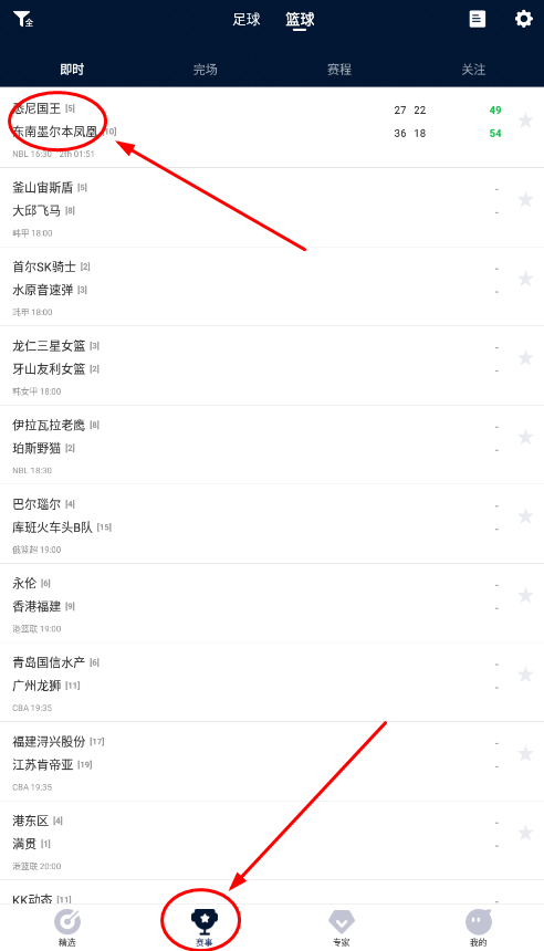 球球体育安卓版下载