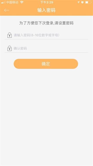 小冤家官方版