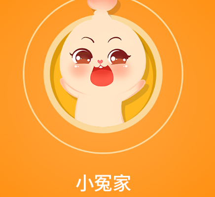 小冤家官方版