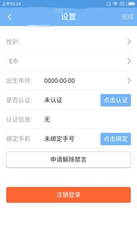 播蛋体育直播