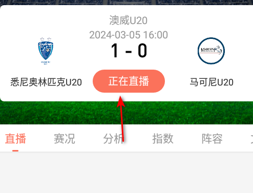 人人体育app直播下载ios