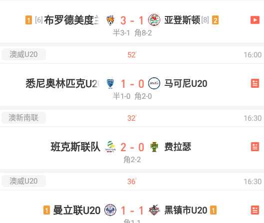 人人体育app直播下载ios