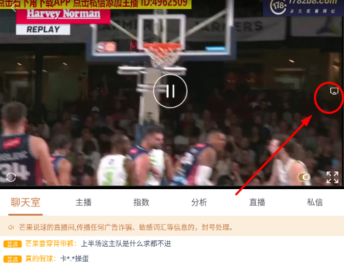 178体育赛事直播软件下载