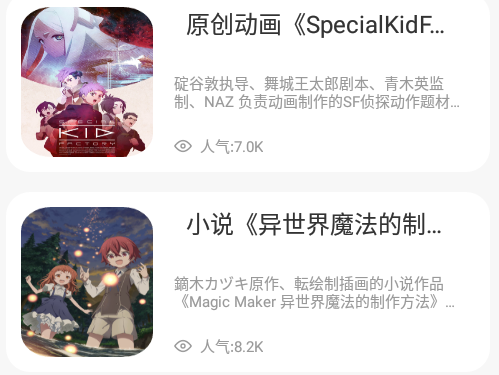 小恶喵官方版