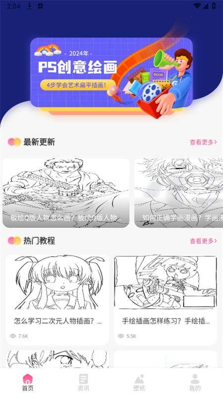 小恶喵官方版