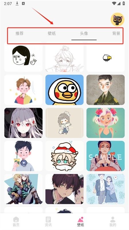 小恶喵官方版