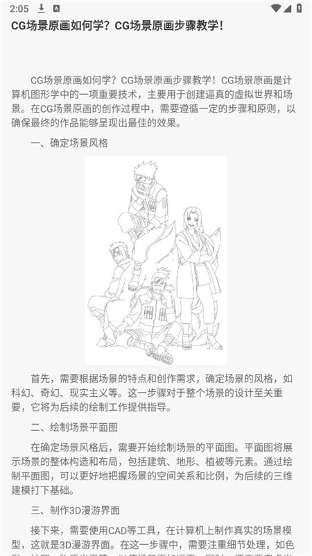 小恶喵官方版