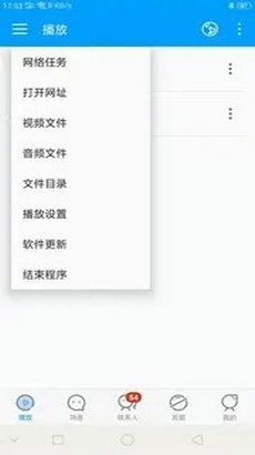 影音先锋下载