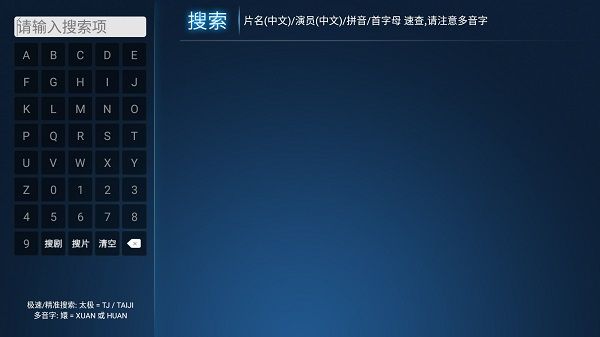 力力影视
