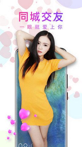 土豆直播app下载安装到手机