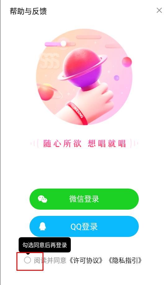全民k歌下载官方正版