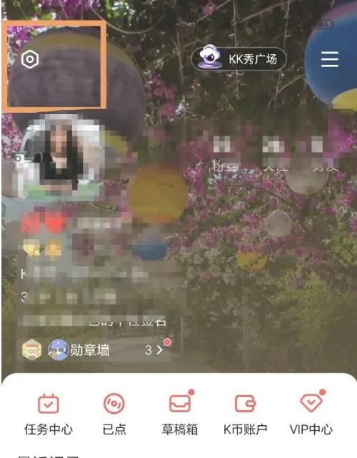 全民k歌下载官方正版