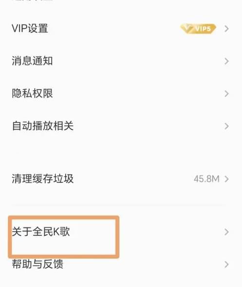 全民k歌下载官方正版
