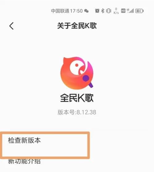 全民k歌下载官方正版