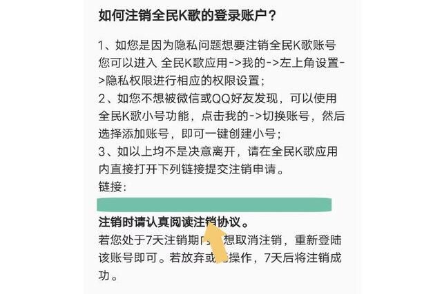 全民k歌下载安装正版