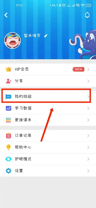 同步学小学英语app人教版