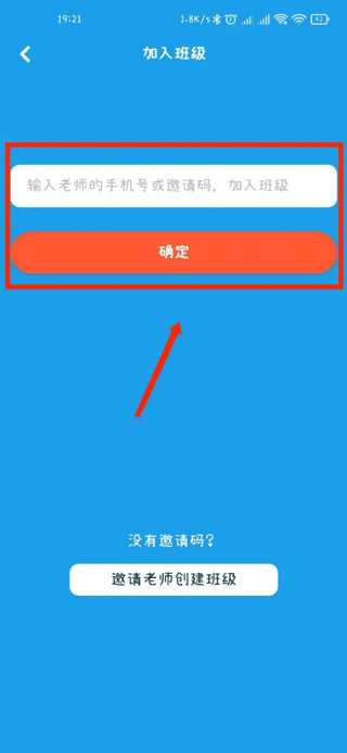 同步学小学英语app人教版