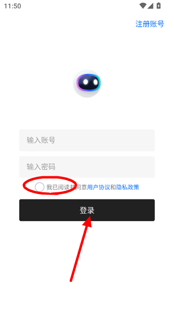 闪云软件库手机版