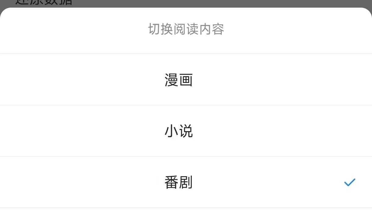 mycomic漫画app下载
