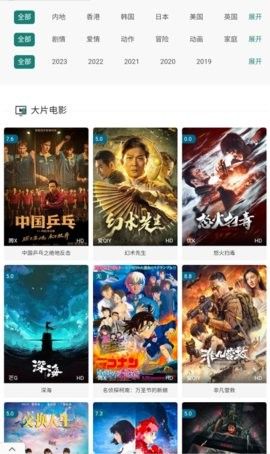 qq视频app