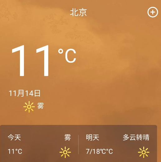 悠德工具集官方版