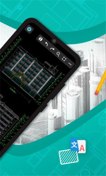 cad看图王app官方版