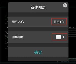 cad看图王app官方版