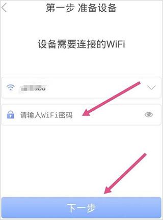 有看头监控摄像头