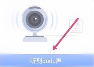 有看头监控摄像头