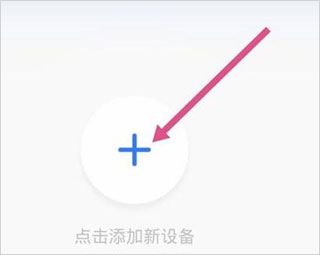 有看头监控摄像头