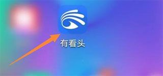 有看头监控摄像头