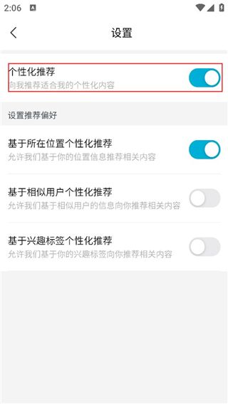 财经头条官方最新版