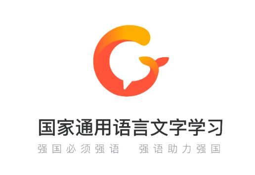 畅言国通安卓版