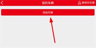 智慧重汽最新版本下载