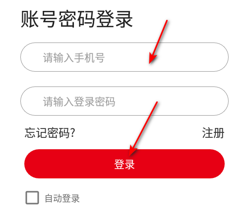 智慧重汽最新版本下载